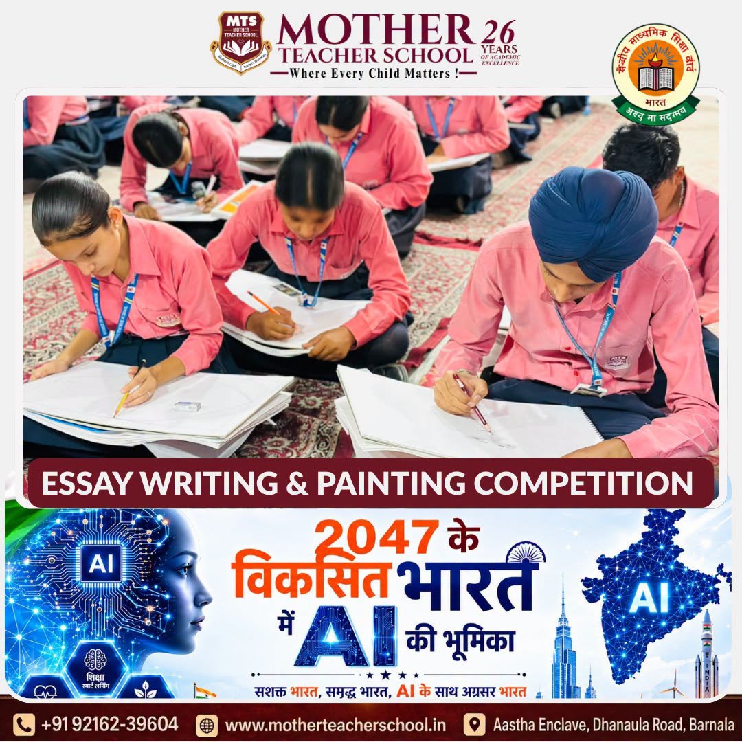 Mother Teacher School Barnala